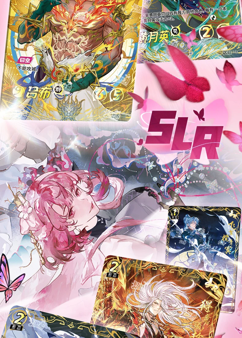 KAYOU – cartes TCG trois royaumes authentiques, série Tian Zheng Wei Yang, héros trois pouvoirs, jouet amusant pour enfants, cadeaux pour les jeunes Fans de cartes