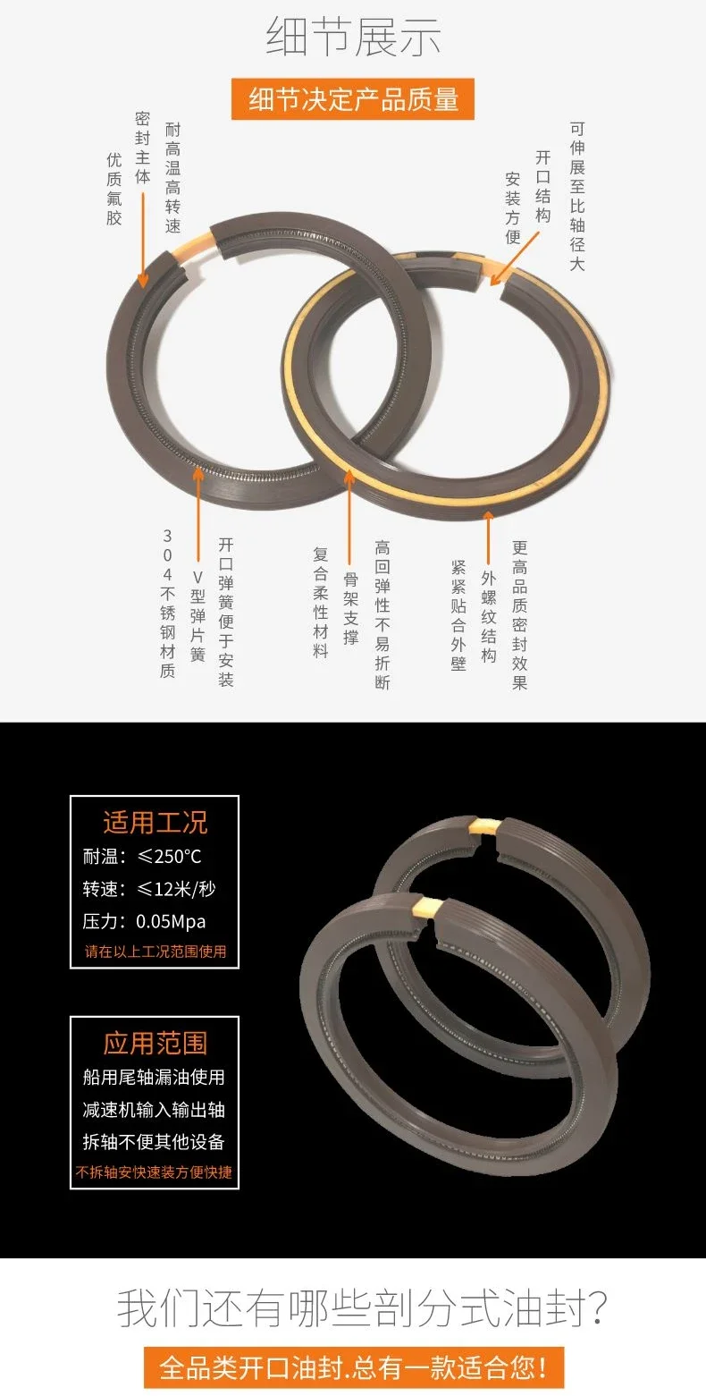 Authentic single and double split oil seal, open split skeleton oil seal, inner diameter of sealing ring 140.145.150