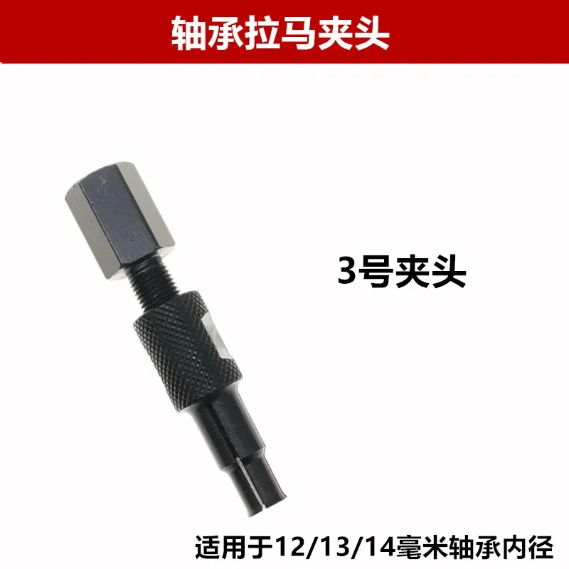 New of Inner Bearing Slide Hammer Puller Puller Auto Repair Bore Pelin Puller Hub Bearing Dismounting Tool