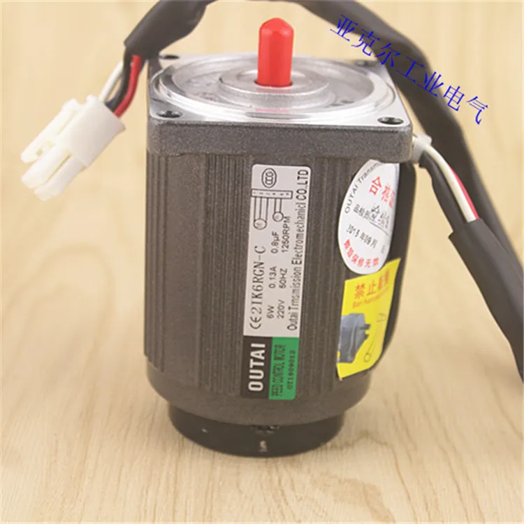 Reduction Motor 6W AC Gear Constant Speed Motor 2IK6RGN-C