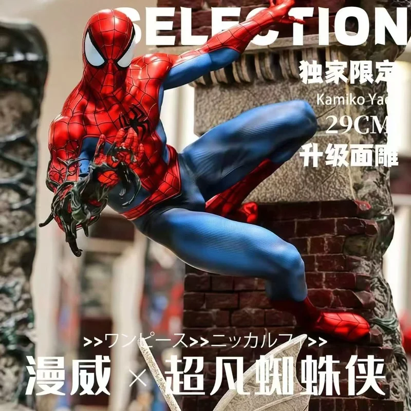 

Лидер продаж, фигурка человека-паука Marve, статуя Gk, модель, коллекционные игрушки, Мстители, украшение для рабочего стола, подарок для фанатов, дня рождения