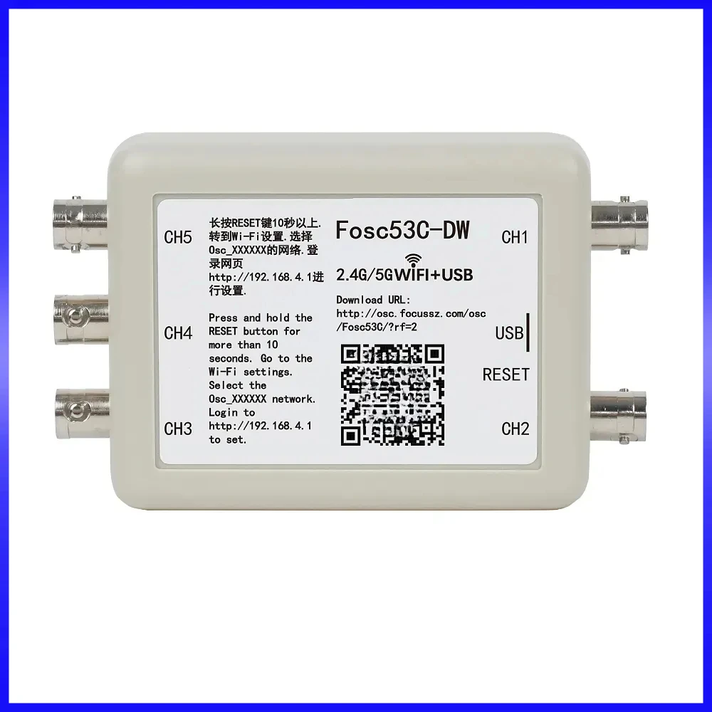 Fosc53C-DW Dual-Band WIFI + USB Oscilloscope - 5-channel synchronous signal detection equipment for maintenance and repair tools