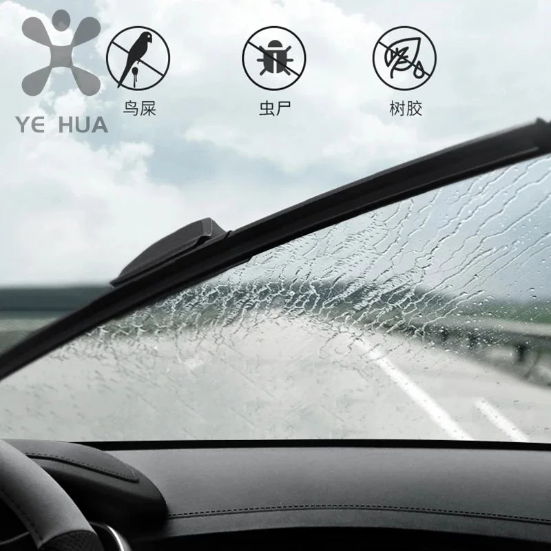 For Great Wall GWM WEY  TANK 300 Tank 300 Front Wiper Boneless High-definition Silent Silicone Wiper Automotive Parts