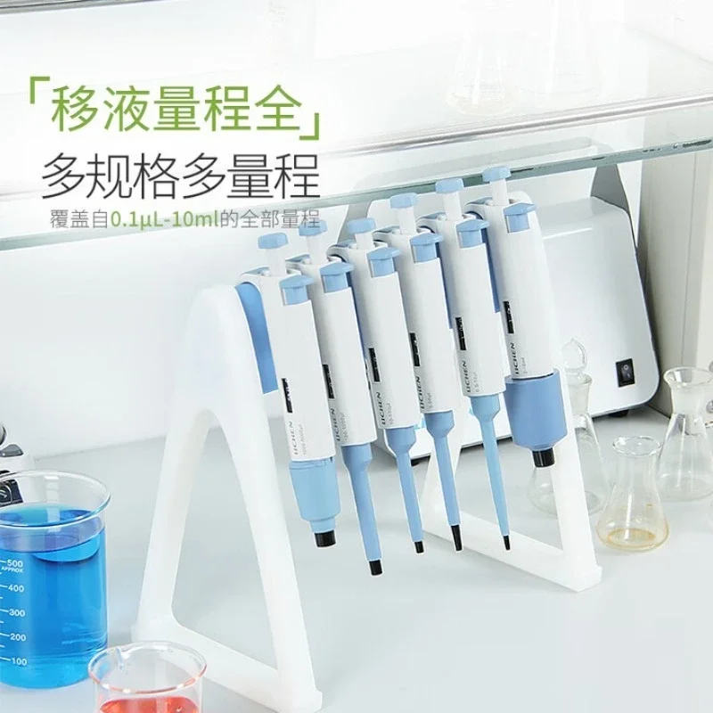 Single Pipette Gun Micro High Precision Adjustable Sampler Manual Electric Multi-channel Suction Head Gun Head