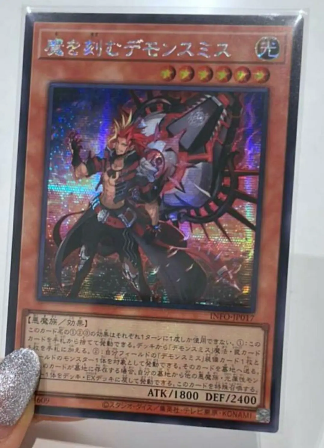 

Yugioh Konami Duel Monsters Infinite Forbidden INFO-JP017 The Fiendsmith Secret Rare Japanese Collection Mint Card