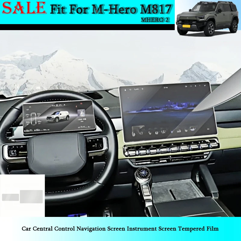 

Защитная пленка из закаленного стекла для центрального экрана навигации и приборной панели автомобиля Dongfeng M-Hero M817, детали для защиты салона автомобиля