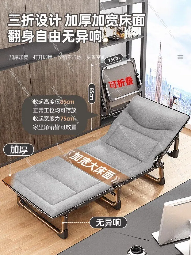 Foldable Office Nap Bed Single Person Portable Sleeping Cot Adjustable Sit Lie Workstation Home Study Compact Space Saving 2026