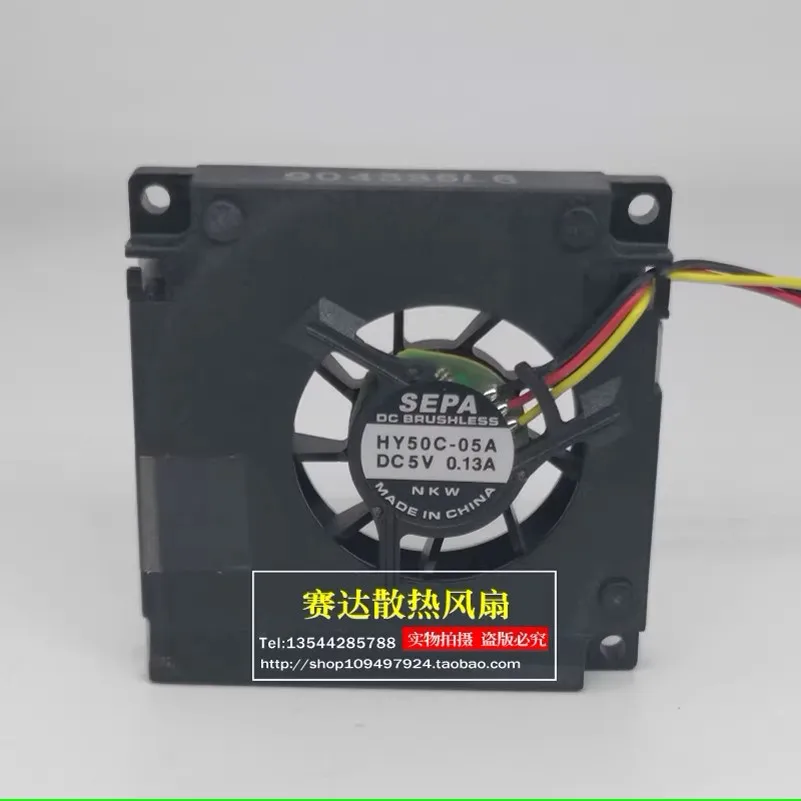 

Новый вентилятор для компьютера SEPA 5010 5V 0.13A HY50C-05A