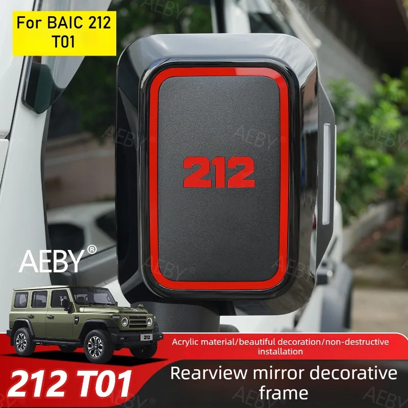 

For BAIC 212 T01 Rear view mirror decorative stainless steel,Scratch-resistant appearance,protective decorative stickers