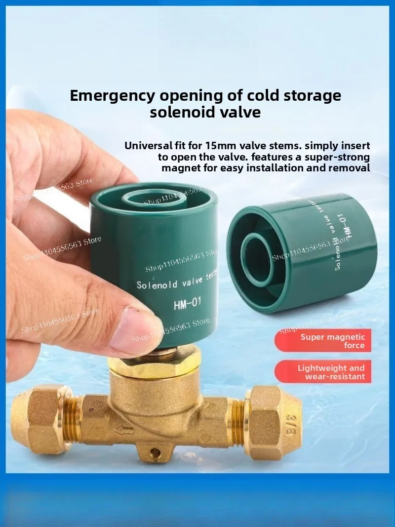 Solenoid Valve Open Valve Magnet Coil Open Valve Electromagnet Magnetic Controller Emergency Strong Magnetic Universal Switch