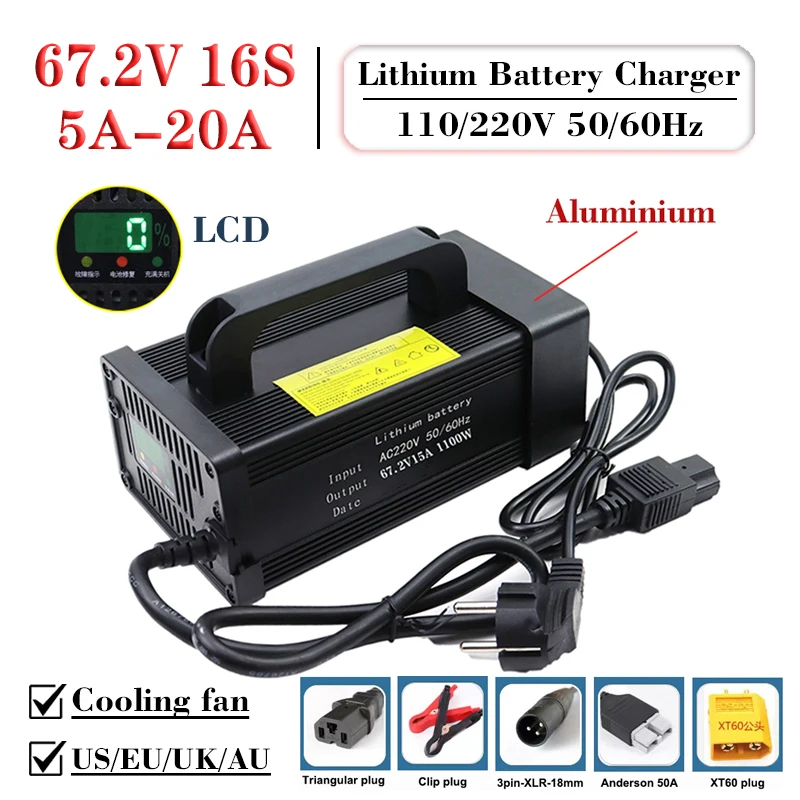 67.2V 5A/8A/10A/12A/15A/20A מטען סוללות Li-ion תצוגת LED עם מעטפת אלומיניום עם מאוורר 16S 60V טעינת חבילת סוללות בעוצמה גבוהה