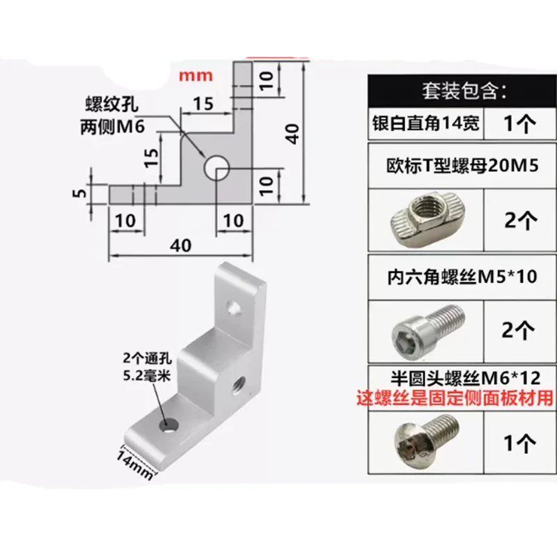 1pcs  2020 3030 4040 Aluminum Profile Corner Code Anchor Wheel Connector Right-angle Extrusion Corner Code