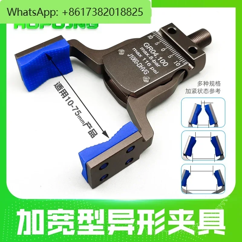 Manipulator Fixture Industrial Pneumatic Nozzle Fixture Widening and Lengthening Mini Special-shaped Large Opening MINI-A-E