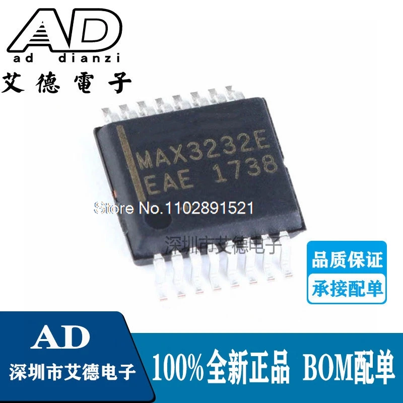 

(10PCS/LOT) MAX3232EAE SSOP16 RS232 MAX3232