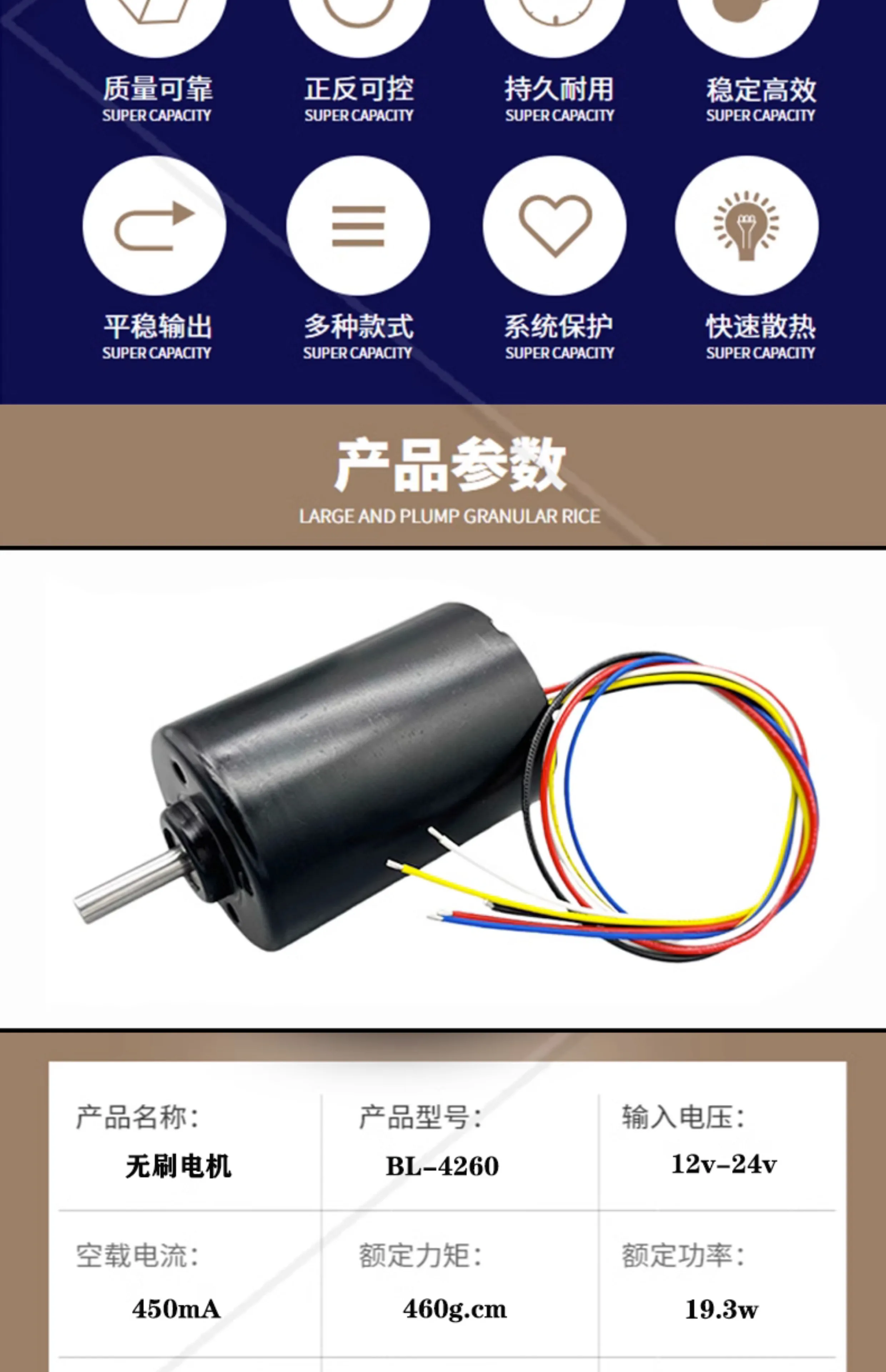 Mini DC Brushless Permanent Magnet Geared Motor Hall Drive High Speed Motor DC 12V 24V Built-In Drive BL4260