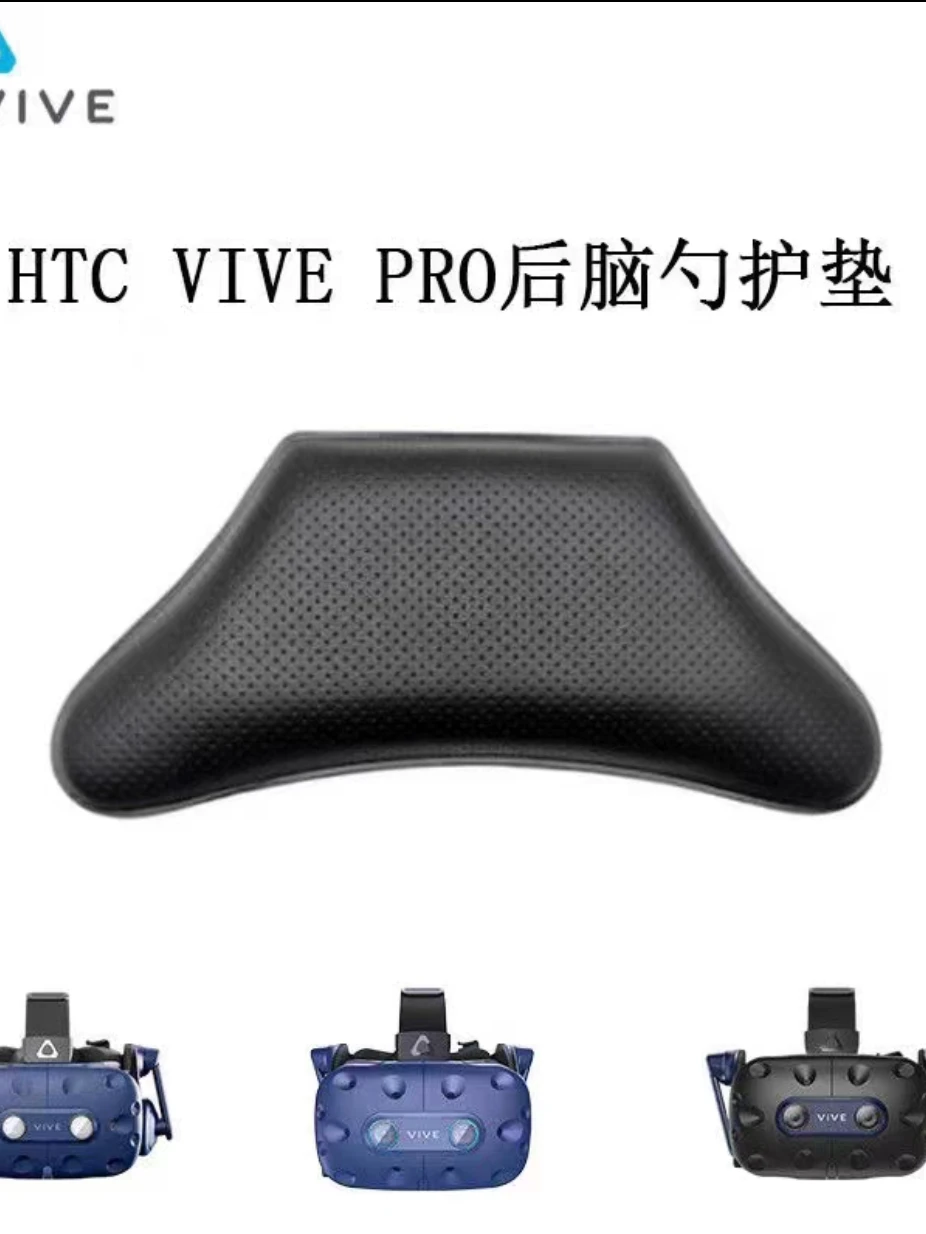 HTC vivo Pro 2.0 leather eye mask VR glasses helmet sponge pad accessories are suitable for Xiaopai 5K head display