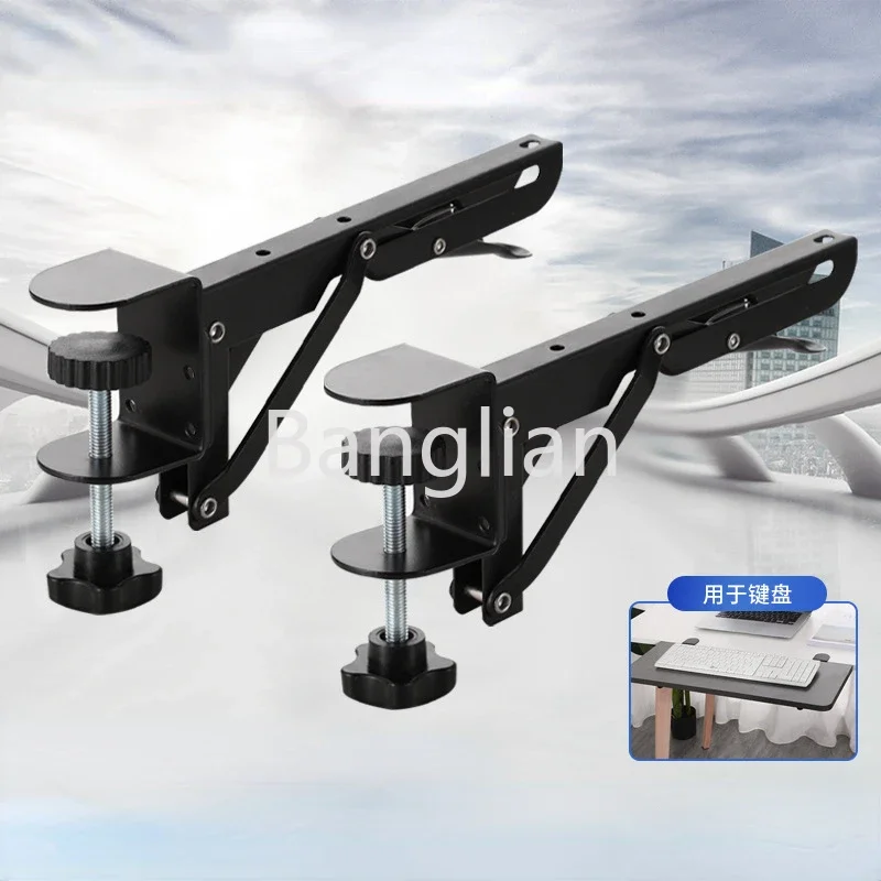 Desktop Extension Plate for Computer Desk, Foldable Bracket, Keyboard Stand, Non-punching