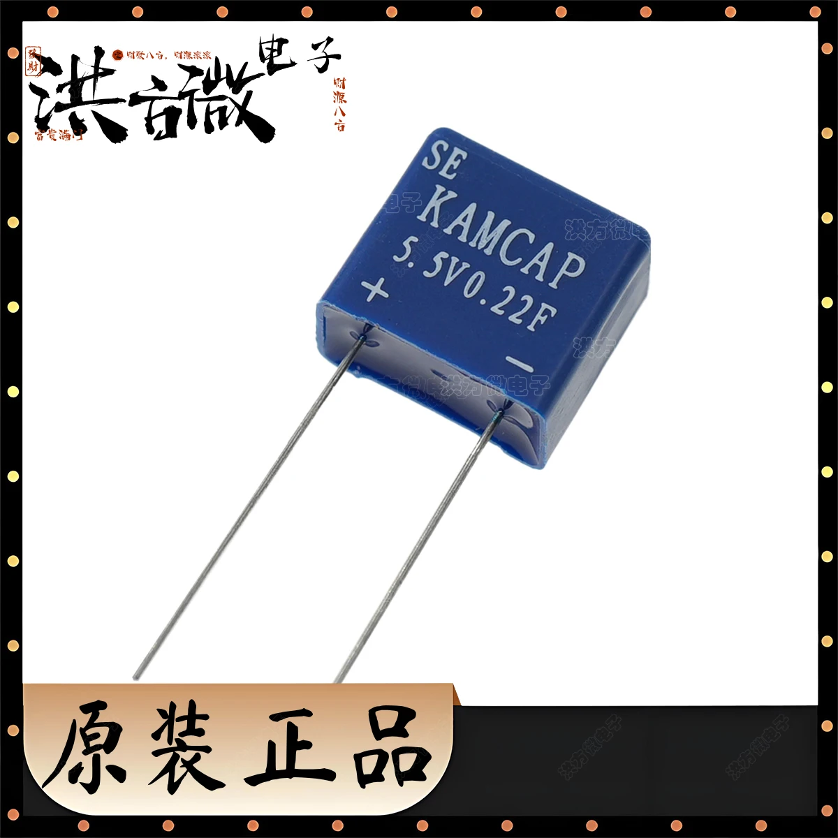 SP 5,5 В 0,22F НОВЫЙ оригинальный суперконденсатор KAMCAP Конденсатор Фарада 0,22F 0% ~ + 50% 5,5 В 700 мОм Ом 1 кГц SP-5R5-Z224VYA16 Вставка P = 9 мм