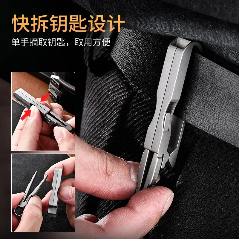 Quick Detachable Titaniums Alloy keychain Tweezers Pocket Maintenance Tool Waist Hang Small Tweezer Survival Tool