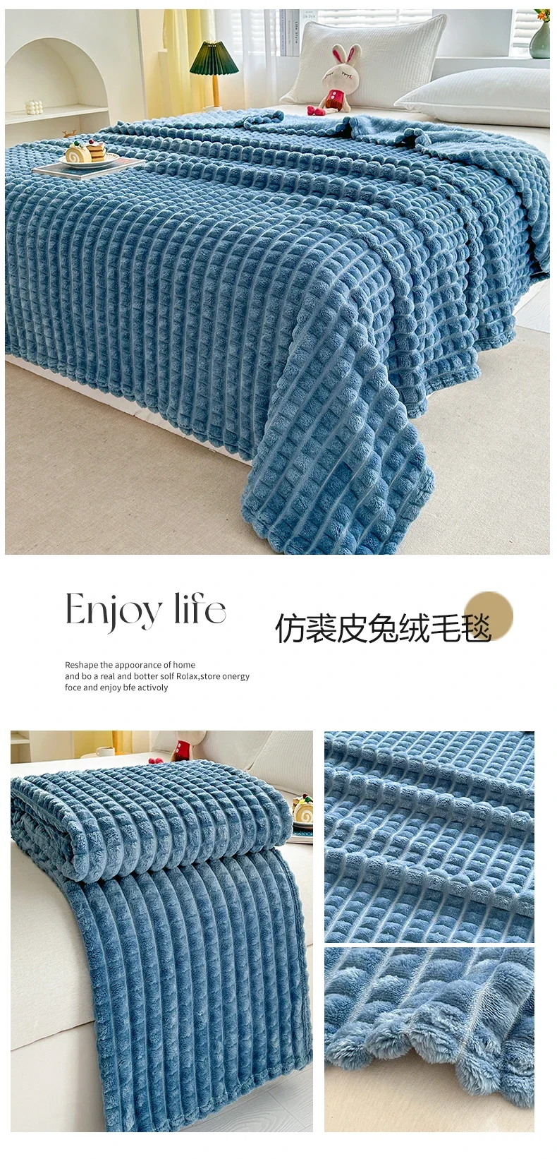 New Simple 3D Plaid Blanket Autumn Winter Soft Warm Multi-functional Sofa Blankets Cozy Durable Artificial Rabbit Plush Blanket