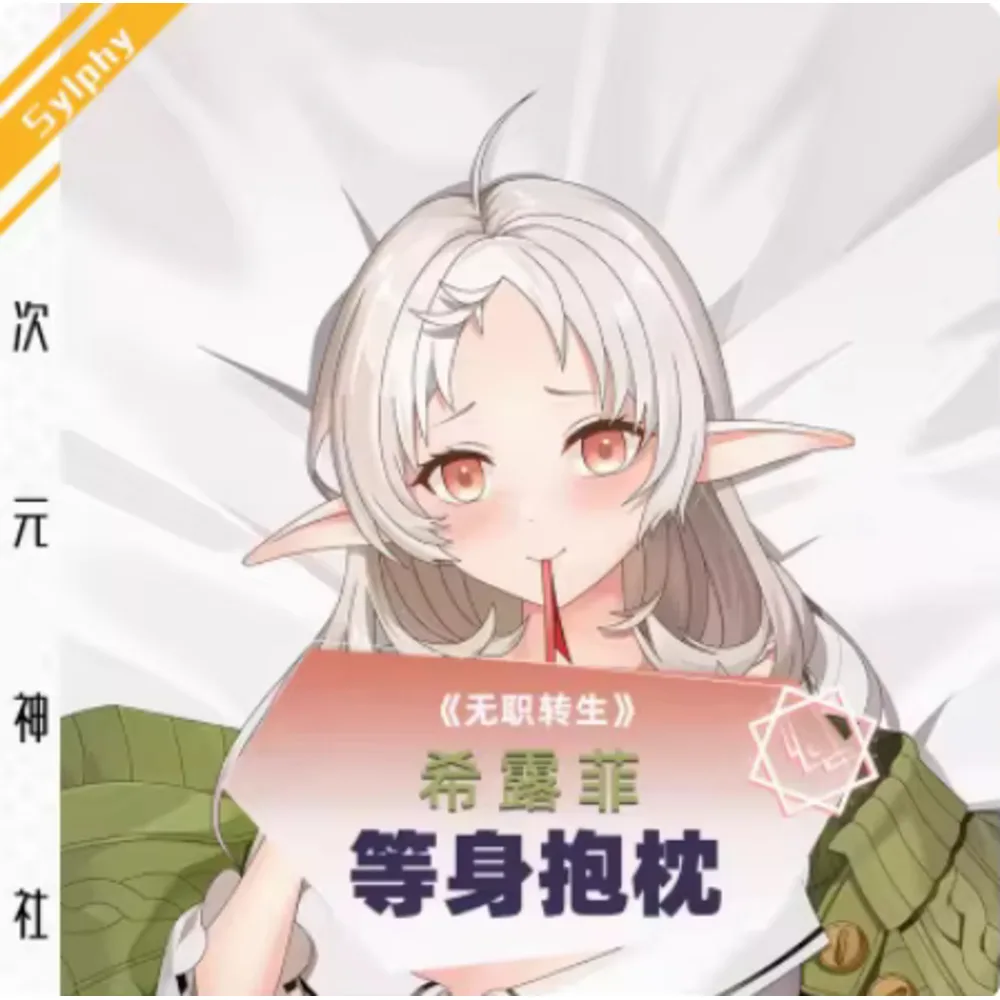 

Anime Acg Mushoku Tensei シルフィー Sexy Dakimakura Hing Body Pillow Case Cover Pillowcase Cushion Bed Ing Gifts SS