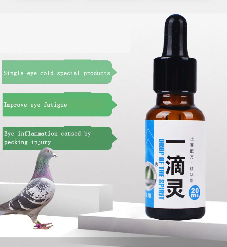 

Pigeon carrier pigeon eye drops 20ml single eye cold, tears, swelling, conjunctivitis, sneezing