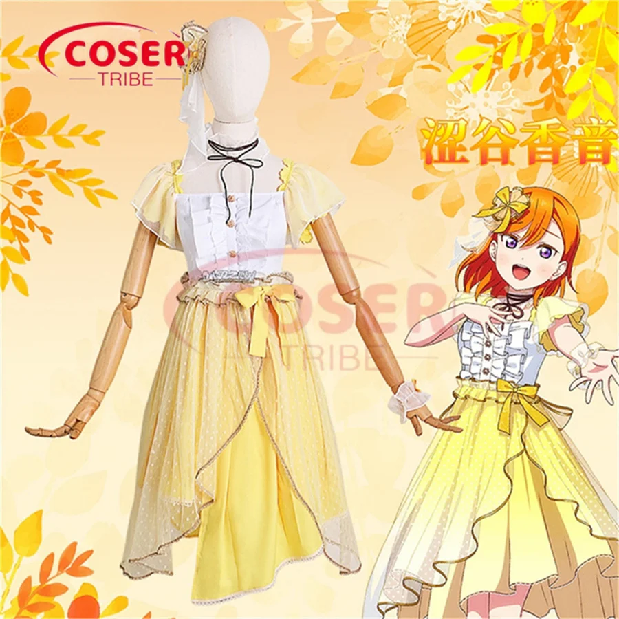 COSER plemię Anime gra kochająca Shibuya Kanon słodkie ubrania w stylu Westernstyle Halloween karnawałowa rola przebranie na karnawał kompletny zestaw