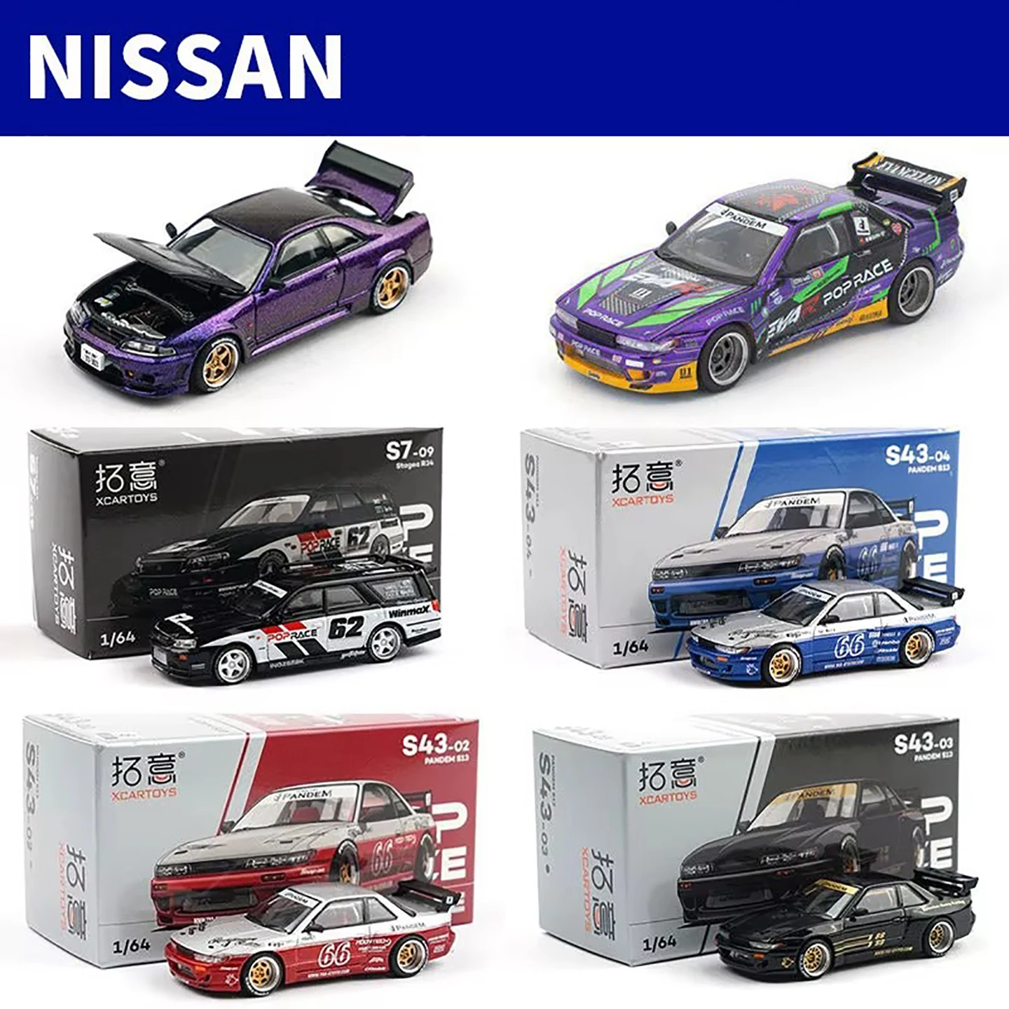 XCARTOYS 1/64 SKYLINEGT-R V8 DRIFT Electroplated Black Car Alloy