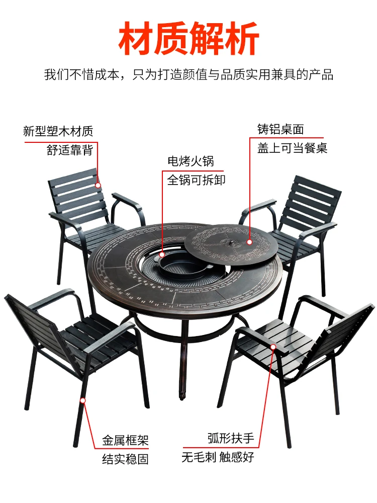 Outdoor barbecue table and chair combination Electric grilled charcoal grilled hot pot Cast aluminum wrought iron Garden Outdoor