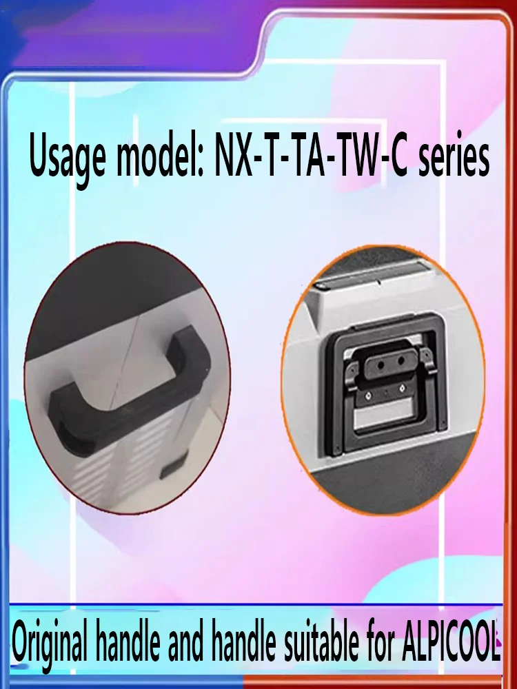 

ALPICOOL car compressor refrigerator original handle C50 C75C25 C30 C40 T36 T50 taw handle accessories