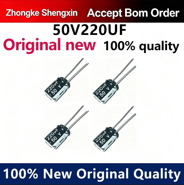 （5pcs-100pcs）50V220UF 220UF50V plug-in aluminum electrolytic capacitor with a volume of 10 * 13mm