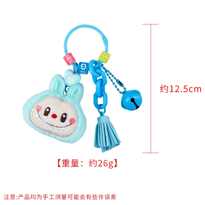 Nieuwe 12.5 cm Labubu Pluche Sleutelhanger Hanger Kawaii Cartoon Schattige Pop Rugzak Hanger Geschenken