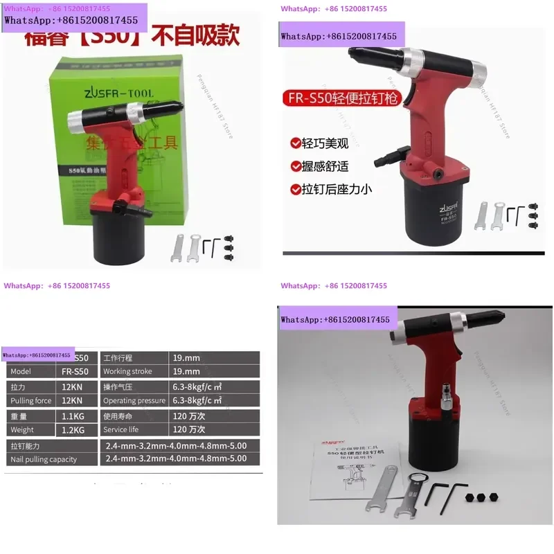 for FR-S50 High Quality Pneumatic Blind Rivet Gun Red Air Riveter 2.4mm 3.2mm 4.0mm 4.8mm Industrial Level