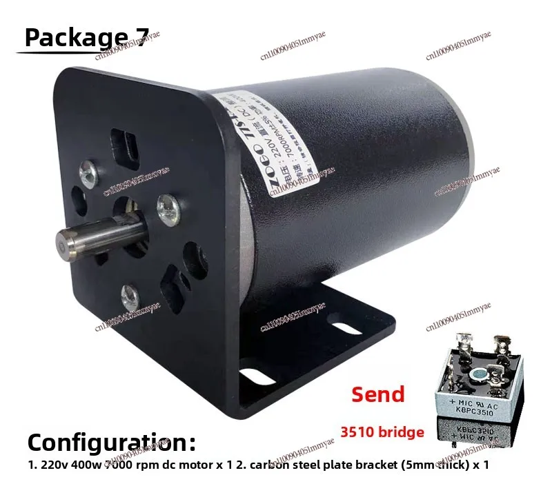 220V400W7000 to DC carbon brush motor double bearing high speed forward and reverse