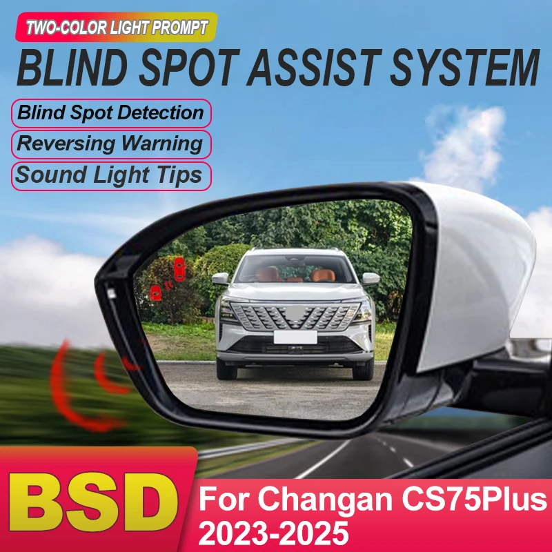Car Blind Spot Detection System BSD BSA BSM Car Sensors Drive Rear Mirror Monitoring For Changan CS75Plus 2023-2025 auto parts
