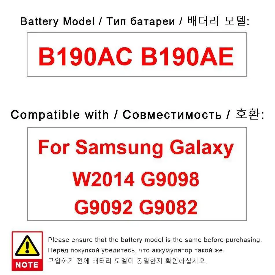 

Долговечный аккумулятор для мобильного телефона Samsung Galaxy W2014 G9098 G9092 G9082 B190AC B190AE 1900 мАч