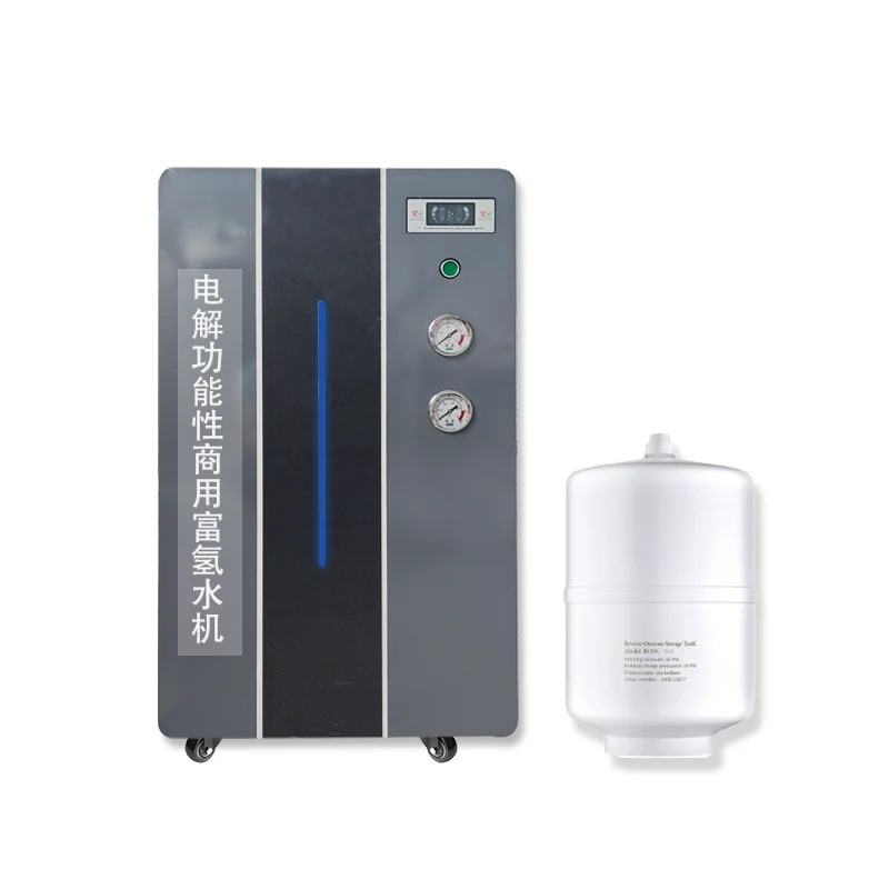 

800G+11G Smart Automatic Hydrogen RO Water Dispenser Household Ionizer with 1000+ppb Reverse Osmosis for Hotels