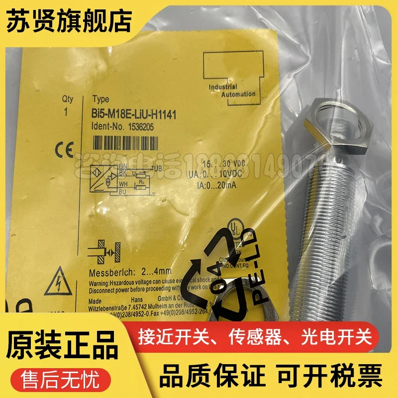 

BI5-M18E-LIU-H1141 Марка NI8-M18E-LIU-H1141 ZCHSHE