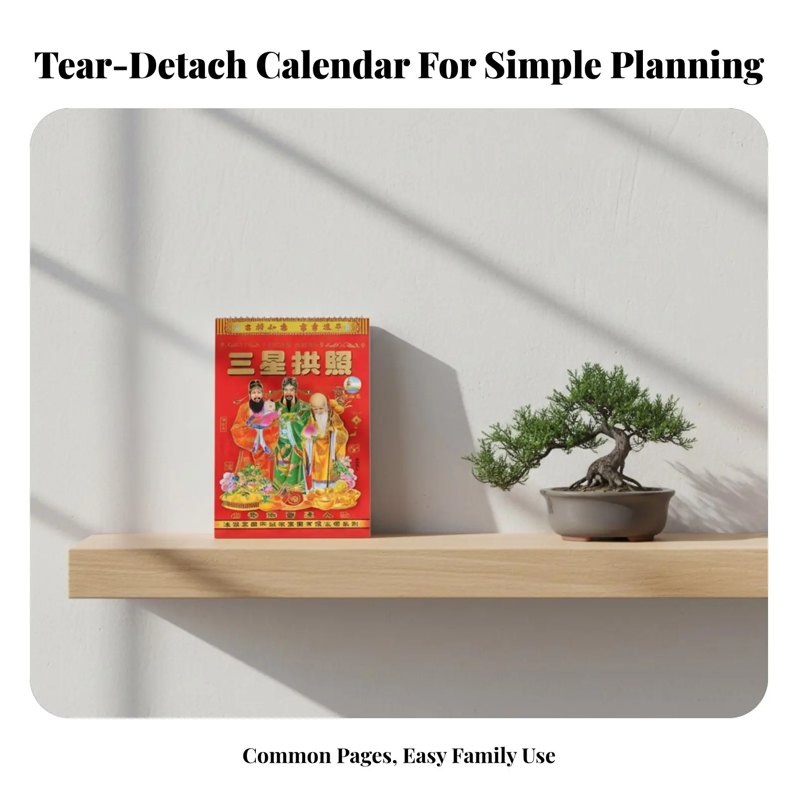 

Настенный вечный календарь на 2026 год, 365 страниц, большой, подвесной, отрывной, в традиционном китайском стиле, подходит для ежедневного использования