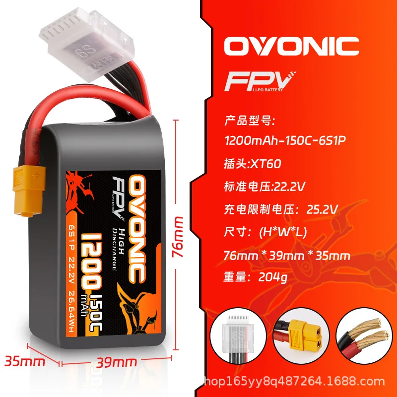 2Pcs OVONIC 3S 4S 6S Lipo Battery 450mAh 850mAh 10500mAh 1300mAh 1550mAh For RC FPV Airplane Quadcopter Helicopter Drone Parts