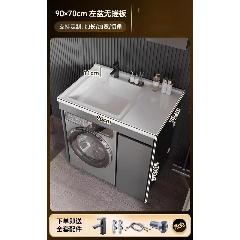 c+1  Small Apartment Balcony Cabinet Washing Machine Cabinet Laundry Pool Basin Integrated Combination With Rubbing Board