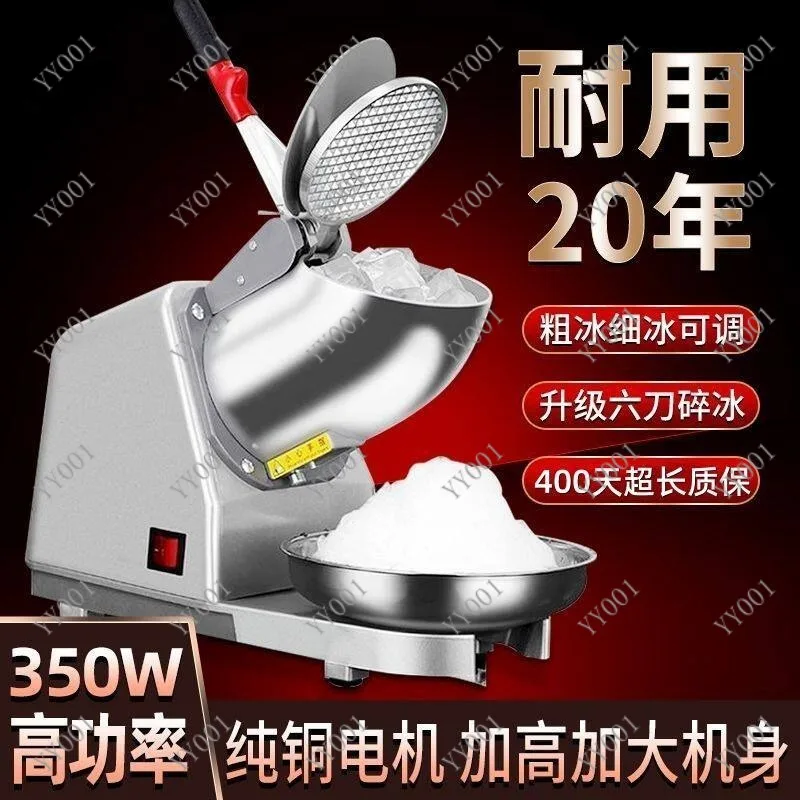

Commercial Ice Crusher Shaved Ice Machine Snow Ice Maker for Milk Tea Shop Stall