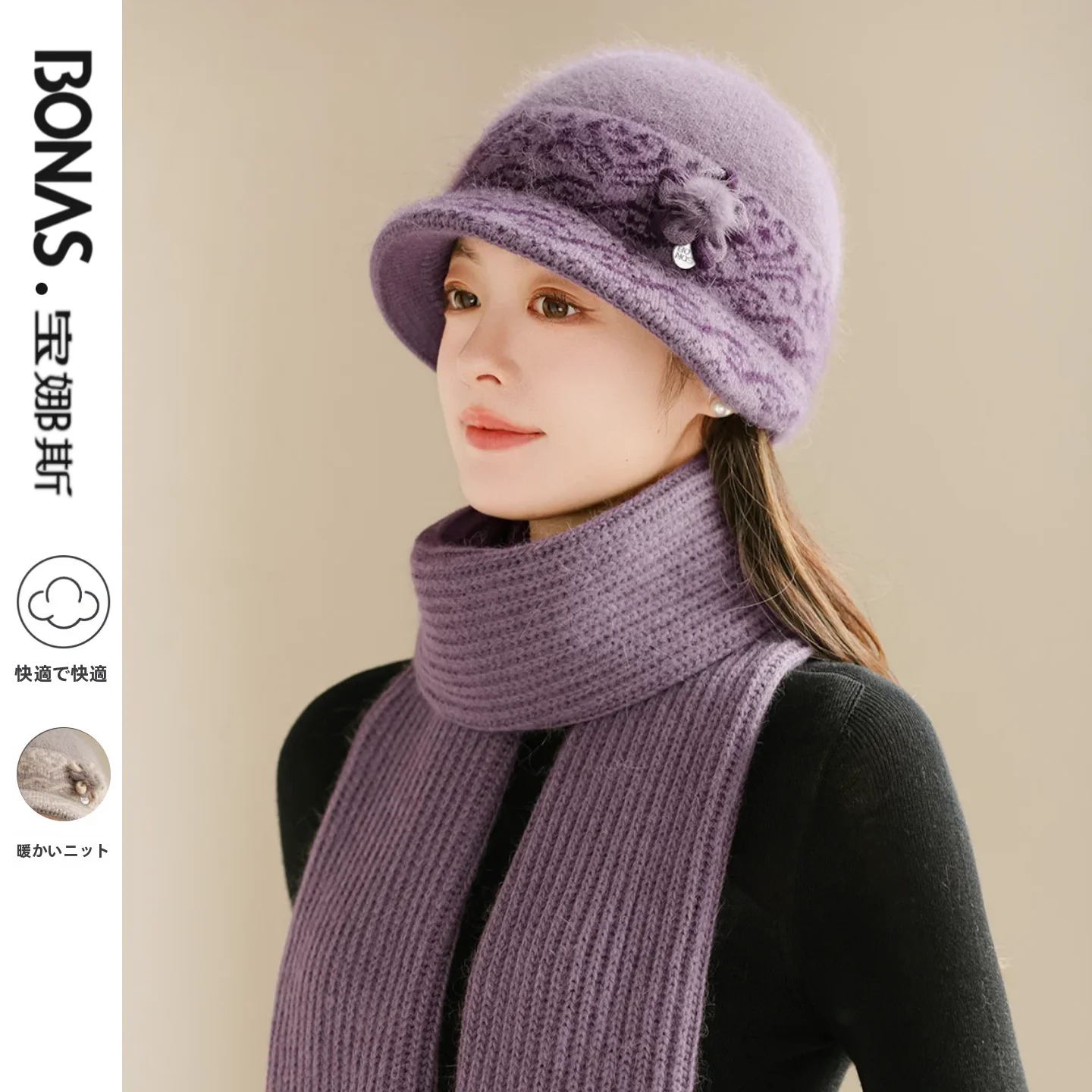 bonas-mom-hat-women's-winter-warm-fce-lined-scarf-two-piece-set-ly-ladies-faionable-cold-weather-accories
