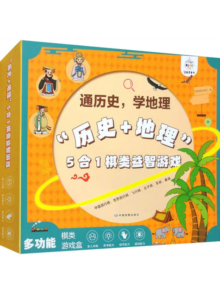 Jeu de société éducatif 5-en-1 Book-Winshare : Apprenez l'histoire et la géographie