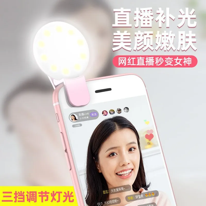 Live Streaming Fill Light Mobile Phone Ring Light Self-timer lampledDesktop Beauty Floor Photography Bracket Clip