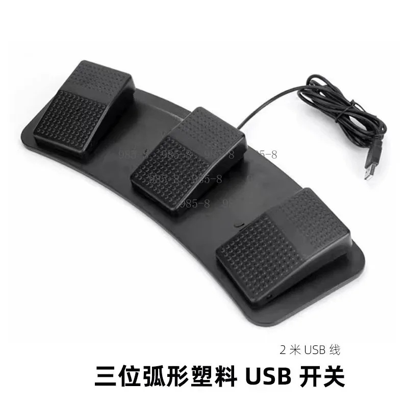 Metal Dual USB Foot Pedal Switch Programmable Controller, Foot Operated Keyboard Mouse Simulator For Game Video Editing