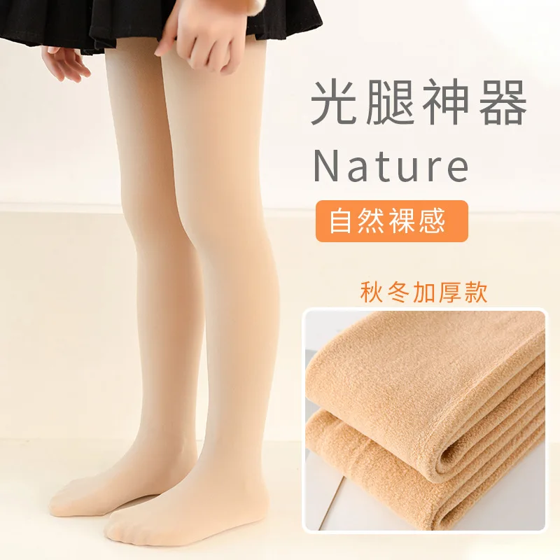 Children Cashmere Tights Thicken Warm Pantyhose for Kids Teenager Leggings Boys Girls Dance Stocking Teenager Leggings Clothes
