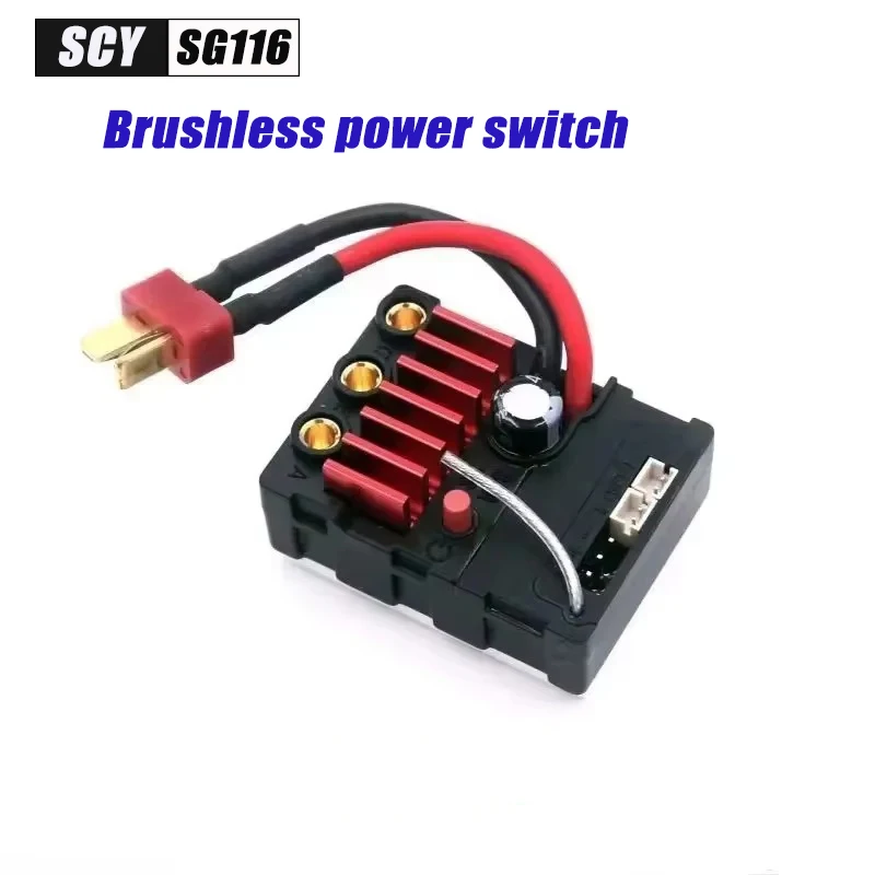 SG116PRO SG116MAX 1/16 SCY 16101 16102 16103 16201Pro, mise à niveau de voiture RC sans balais, bricolage, pièces en métal et aluminium, arbre d'entraînement, engrenage de moteur