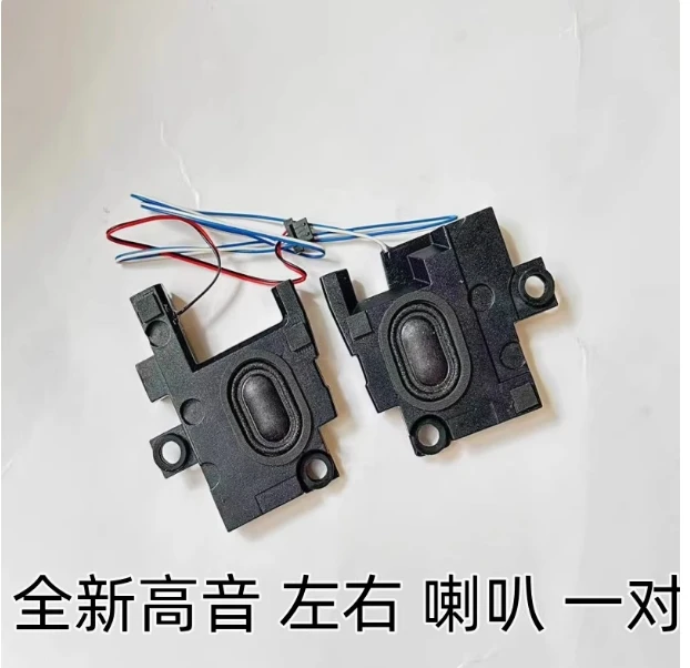 lenovo-y50-70-y70-70-スピーカー左右ツイーターウーファーペア用
