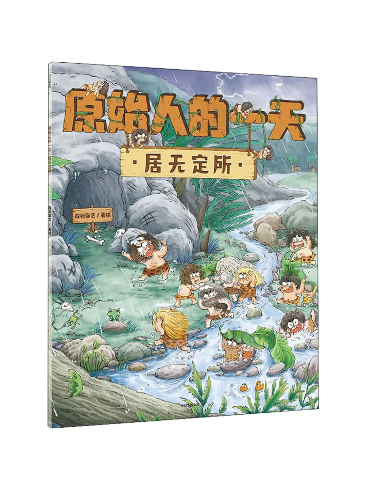 

Book-Winshare A Day in the Life Of Primitive People Living Without a Fixed Abode